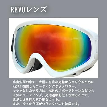 Amazon | [レア] スノーゴーグル RH423-1 MBK/RED | Rhea.(レア